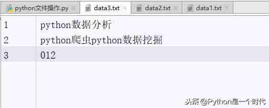 python判断文件是否存在目录中-教你判断文件目录是否存在-第14张图片
