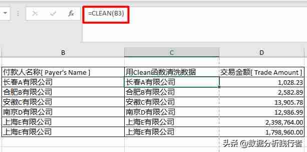 excel隐藏公式不显示不出来-excel中比较实用的技巧-第5张图片