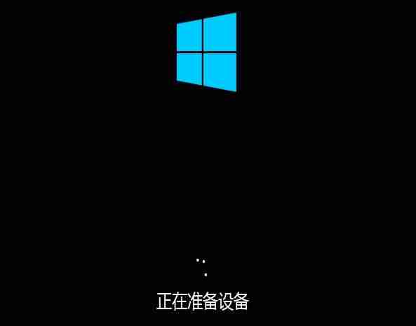 win10原版镜像u盘安装-U盘安装原版win10系统方法-第6张图片