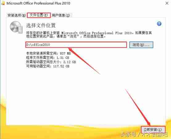 office2003教程步骤-office2003需要激活码-第7张图片