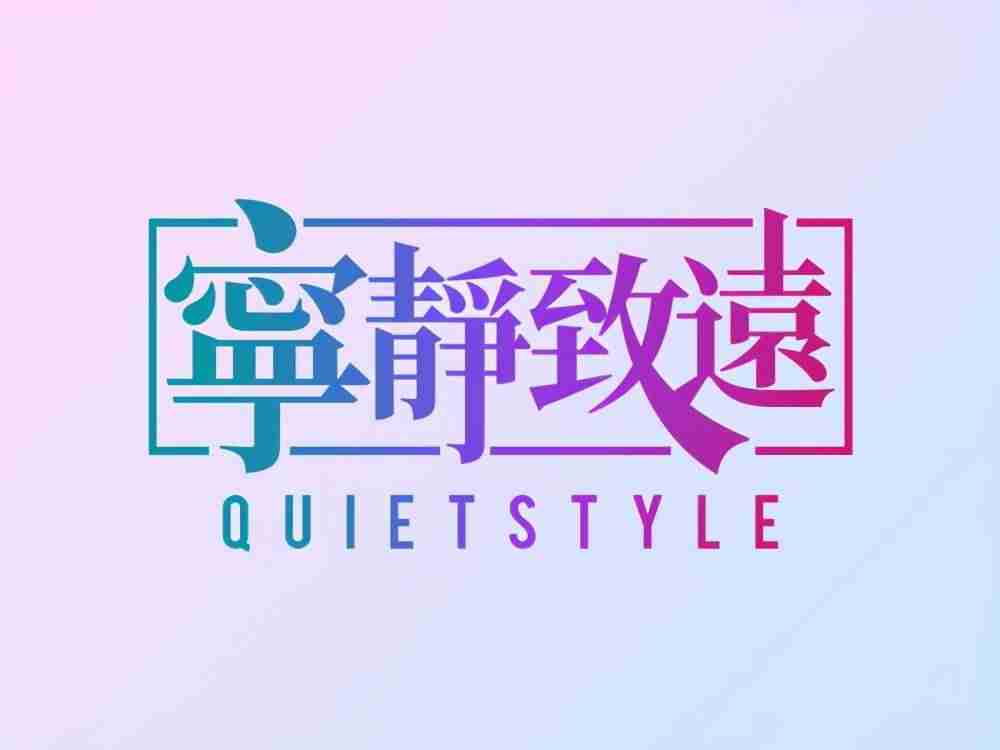 创意字体设计生成器-花式文字在线制作器-第5张图片