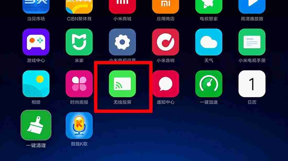 mac投屏到电视怎么设置-苹果手机电视投屏方法-第5张图片