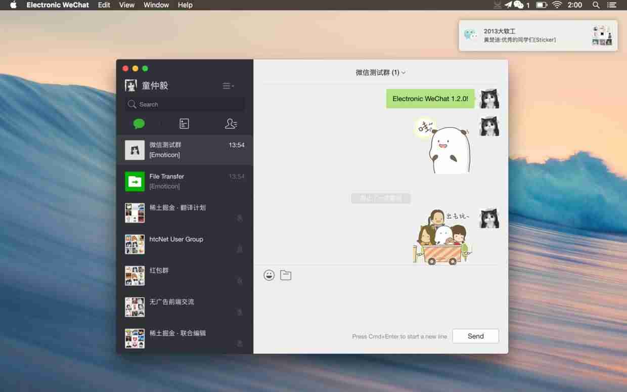 linux应用与开发技术-linux基础入门知识-第4张图片