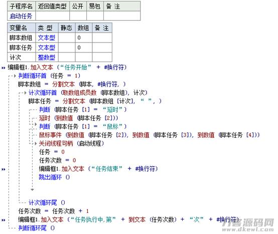 自动鼠标点击软件-cmd命令鼠标自动点击-第7张图片