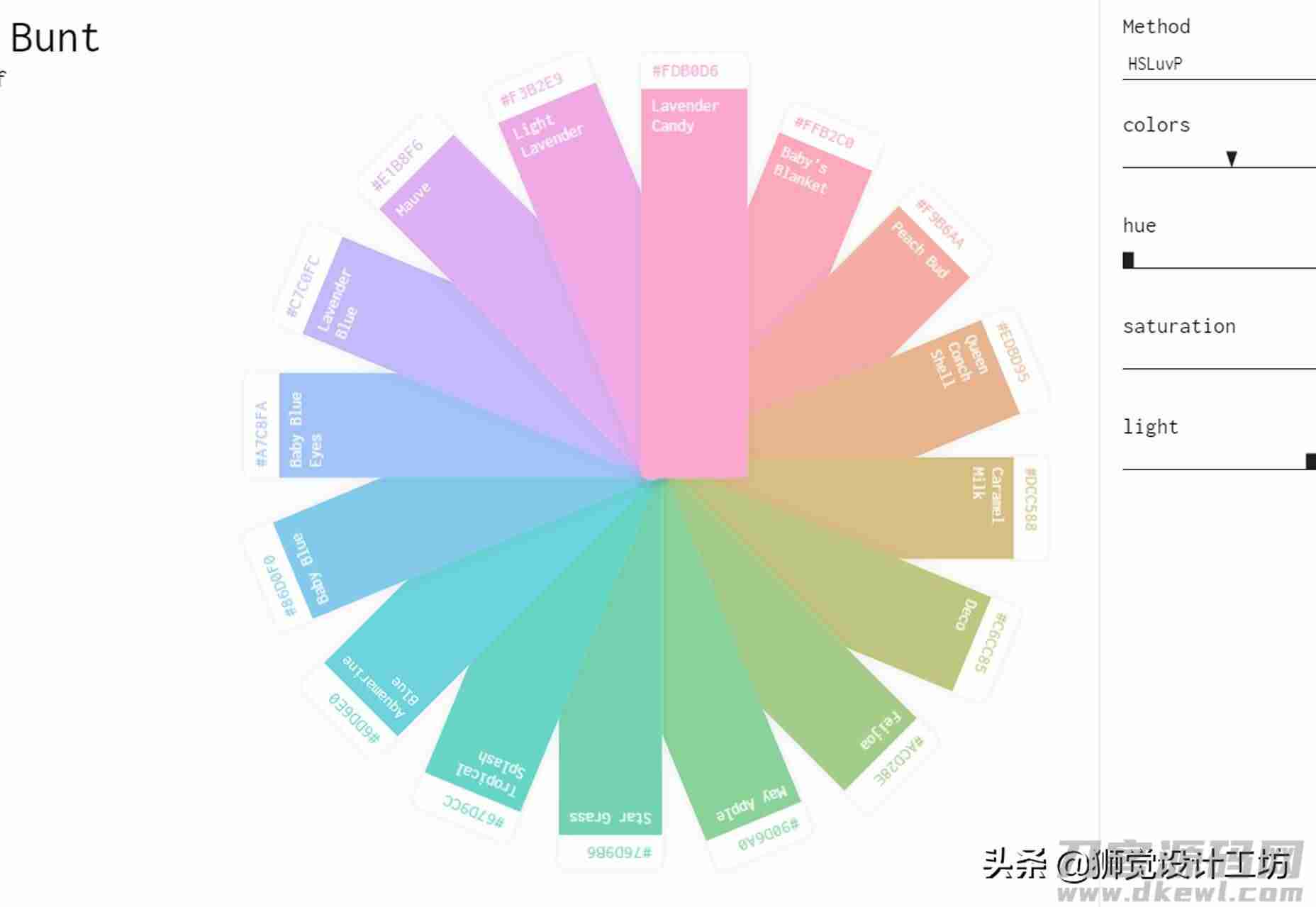 房子矢量图素材-ps图片转矢量图教程-第6张图片