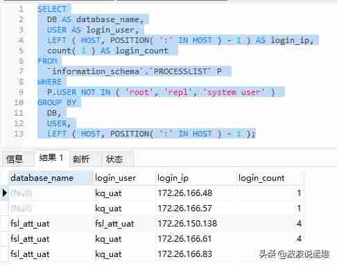 mysql创建用户的命令-linux下mysql安装教程-第4张图片