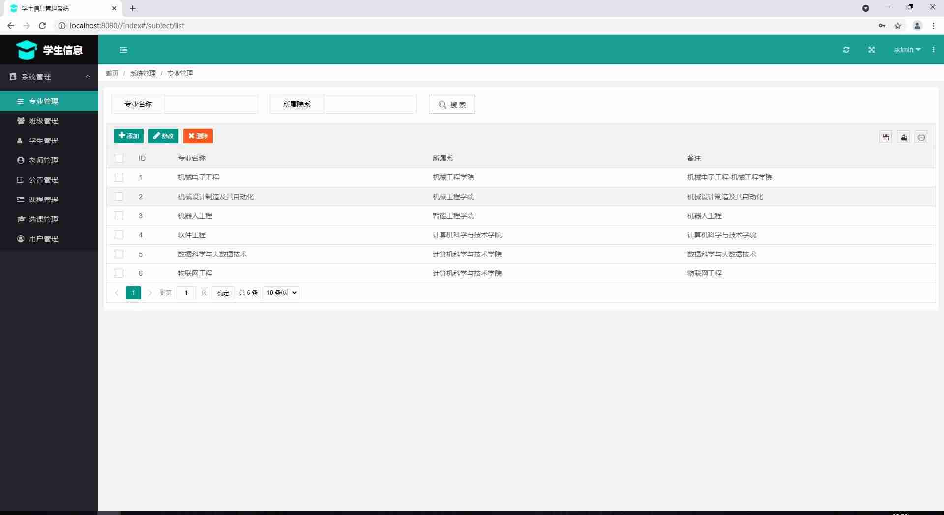 选课系统源码该怎么打开-开源代码网站github-第3张图片 选课系统源码该怎么打开-开源代码网站github-第3张图片