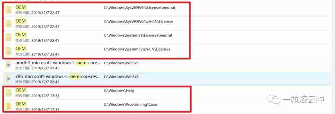 网页被篡改怎么处理-win10默认浏览器被篡改方法-第11张图片