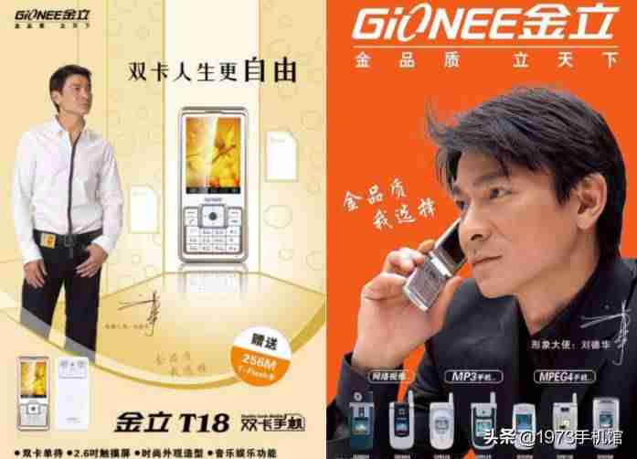 金立gn800是什么型号-金立商务手机参数-第10张图片 金立gn800是什么型号-金立商务手机参数-第10张图片