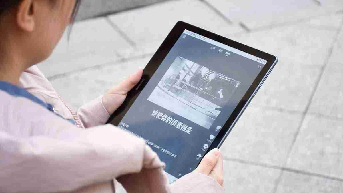ereader阅读器-ireader阅读器下载app推荐-第39张图片