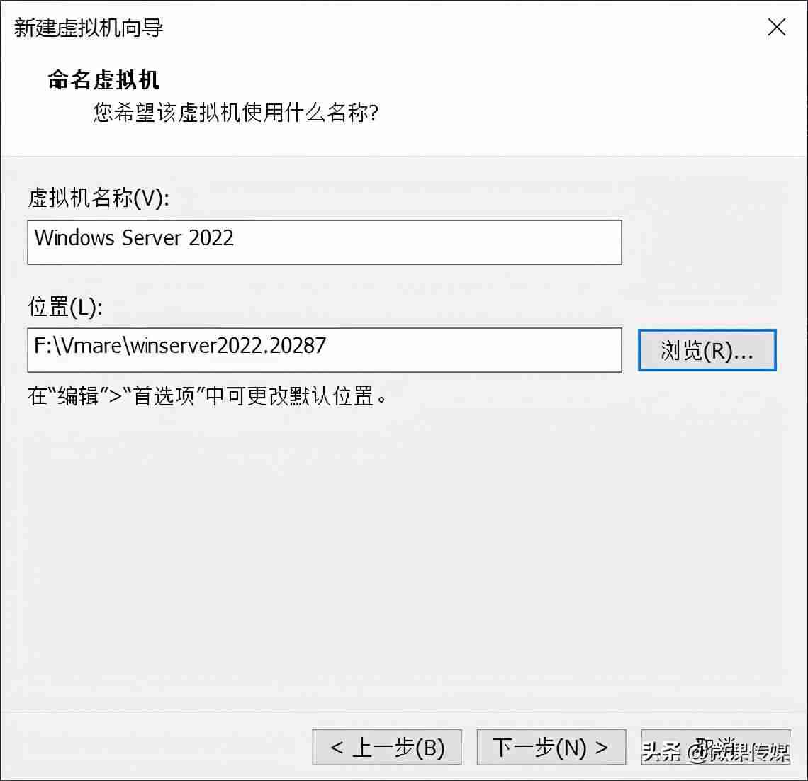 服务器系统怎么安装驱动-linux系统详细安装步骤-第4张图片