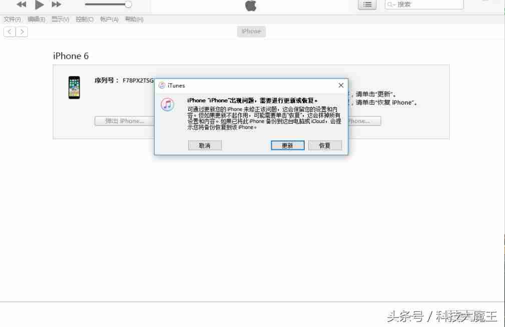 苹果手机怎么开机和关机-苹果手机强制开机步骤-第3张图片