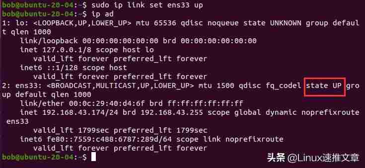 linux查询ip地址命令-linux应用开发实例-第4张图片