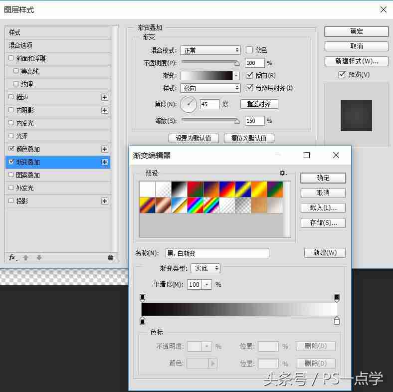 ps图片马赛克怎么打-ps打马赛克快捷方法-第4张图片