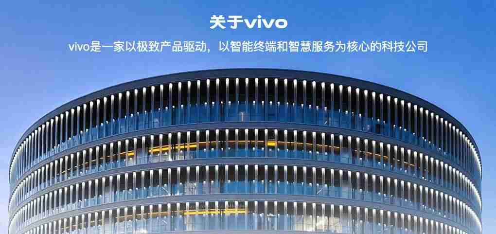 vivo手机售后服务在哪里-售后和官方维修中心-第4张图片