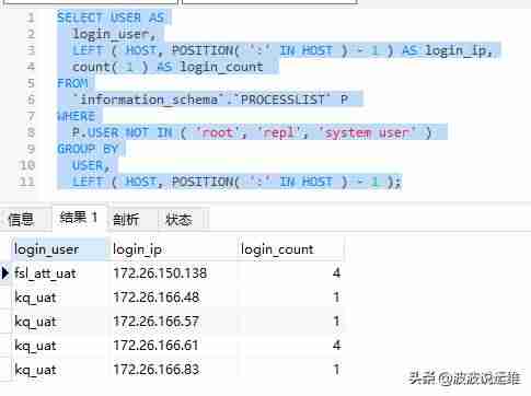 mysql创建用户的命令-linux下mysql安装教程-第3张图片