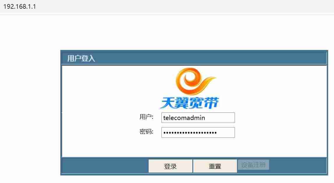 怎么做端口映射终端-华为路由器端口映射设置方法-第4张图片