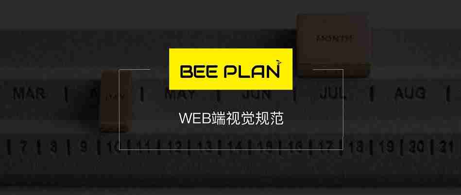 be设计网站APP-设计网站推荐-第6张图片