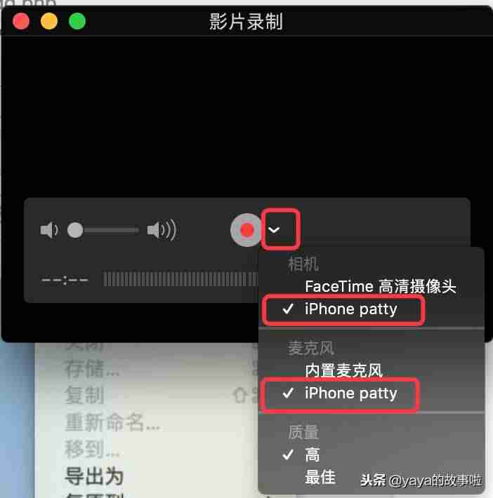 苹果电脑怎么连接投影仪显示屏幕-苹果mac外接显示器设置方法-第4张图片