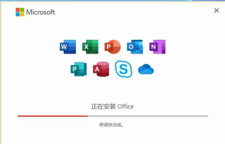 0ffice2016版本号-office2016永久激活方法破解-第19张图片 0ffice2016版本号-office2016永久激活方法破解-第19张图片