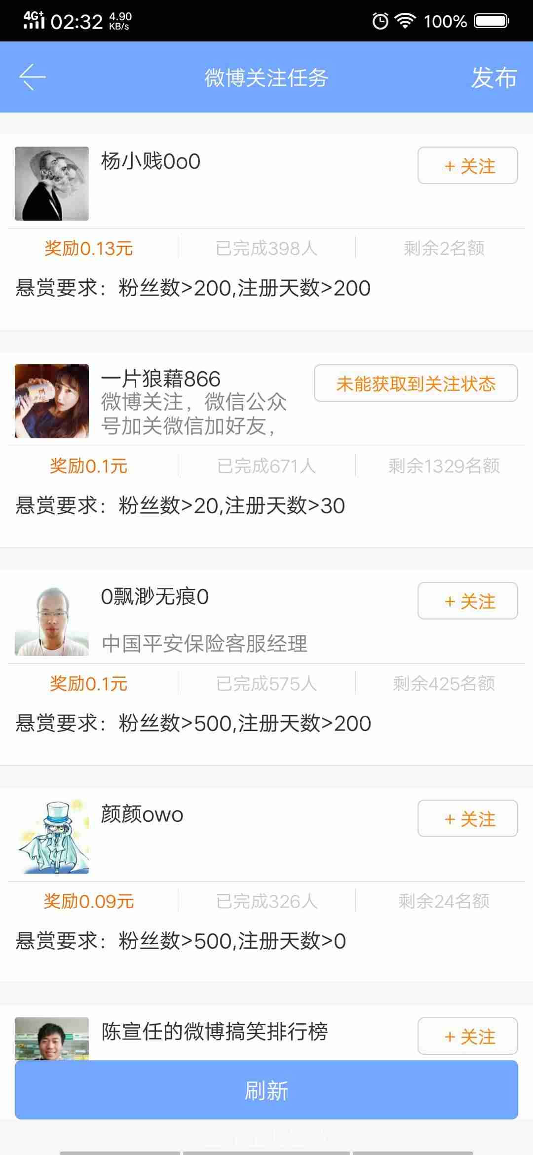 高中生如何在手机上赚钱的方法-17岁用手机赚钱技巧-第21张图片