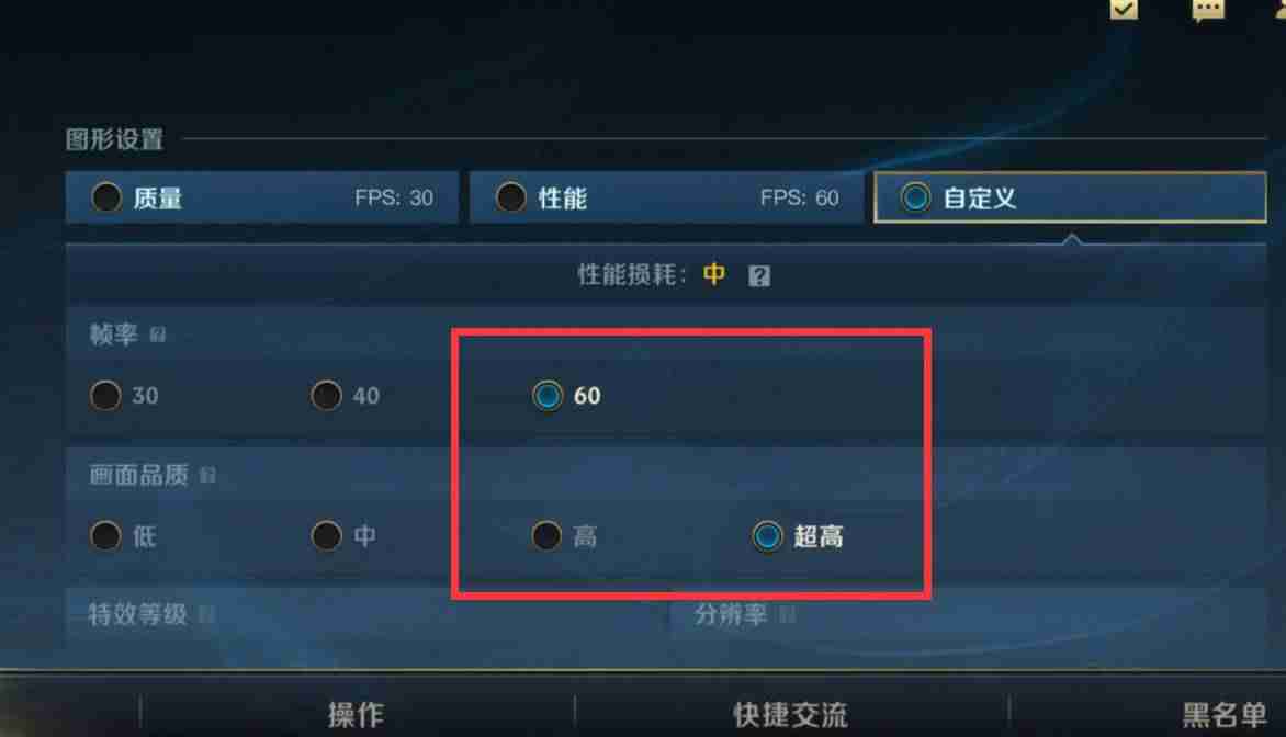 lol显卡设置效果最佳-lol显卡设置提高fps-第1张图片