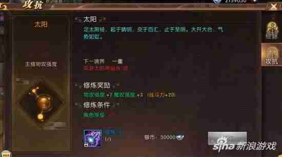 轩辕传奇脚本在哪里买靠谱-传奇脚本编写教程-第7张图片