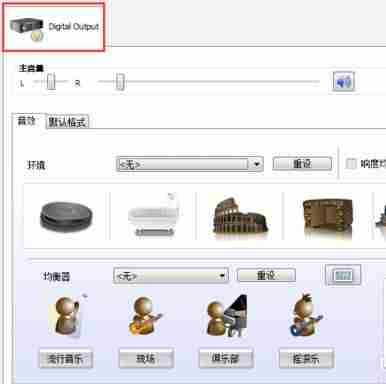 台式机耳机插上没声音怎么回事-win10电脑插耳机没声音解决方法-第4张图片