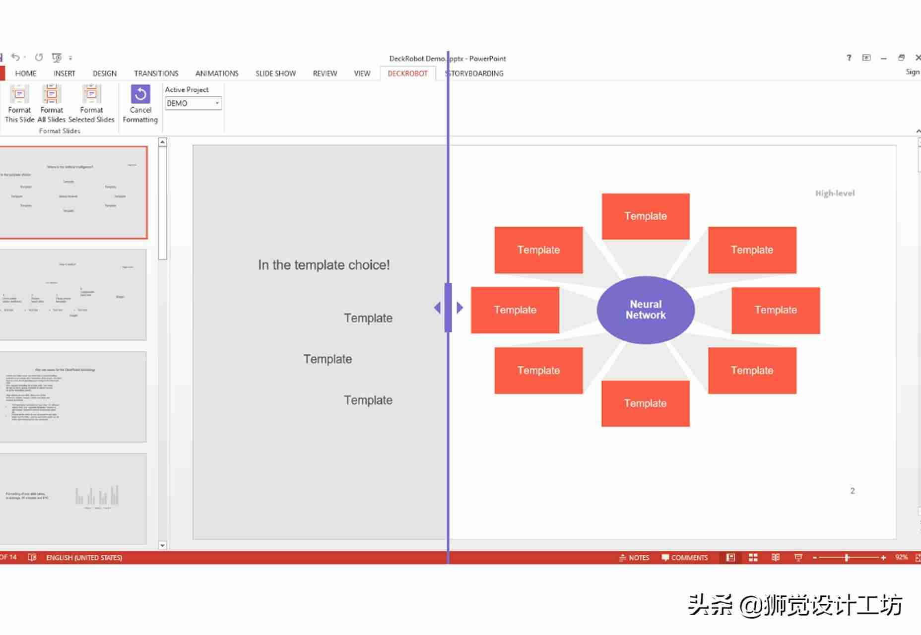 房子矢量图素材-ps图片转矢量图教程-第16张图片
