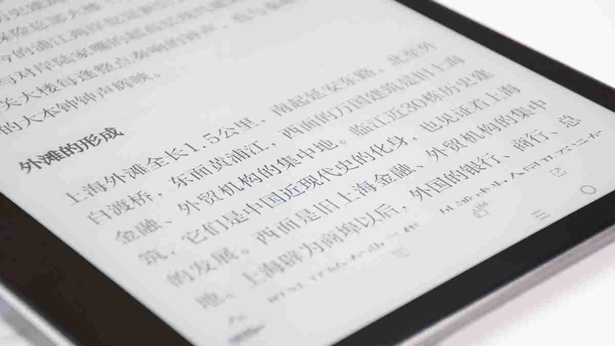 ereader阅读软件-ireader阅读器下载app推荐-第21张图片