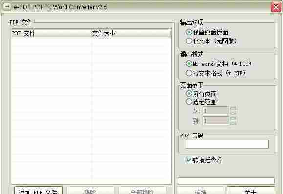 计算机系统软件类型-常见的系统软件和应用软件-第16张图片