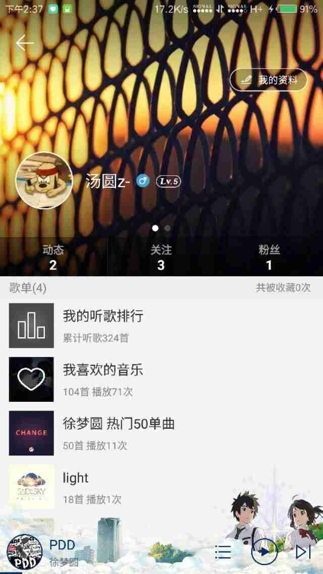 网易云音乐pc版音效在哪设置-鲸云音效完美音效配置-第1张图片