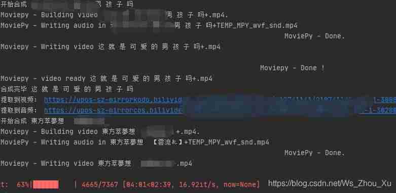 b站视频转音频软件-免费视频转音频app推荐-第22张图片 b站视频转音频软件-免费视频转音频app推荐-第22张图片