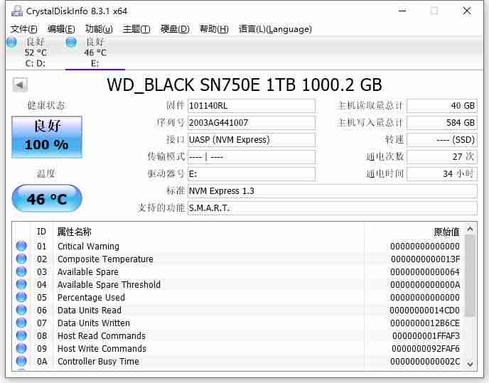 移动固态硬盘评测对比-移动固态硬盘和u盘区别-第14张图片