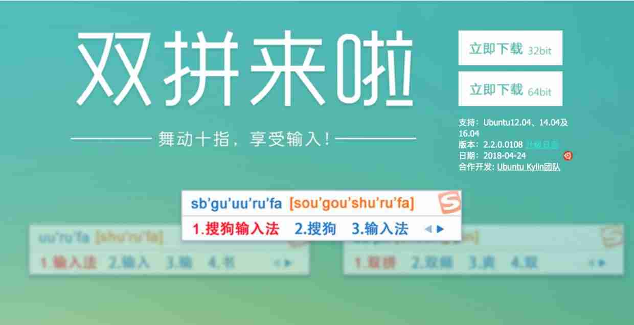 linux应用与开发技术-linux基础入门知识-第1张图片
