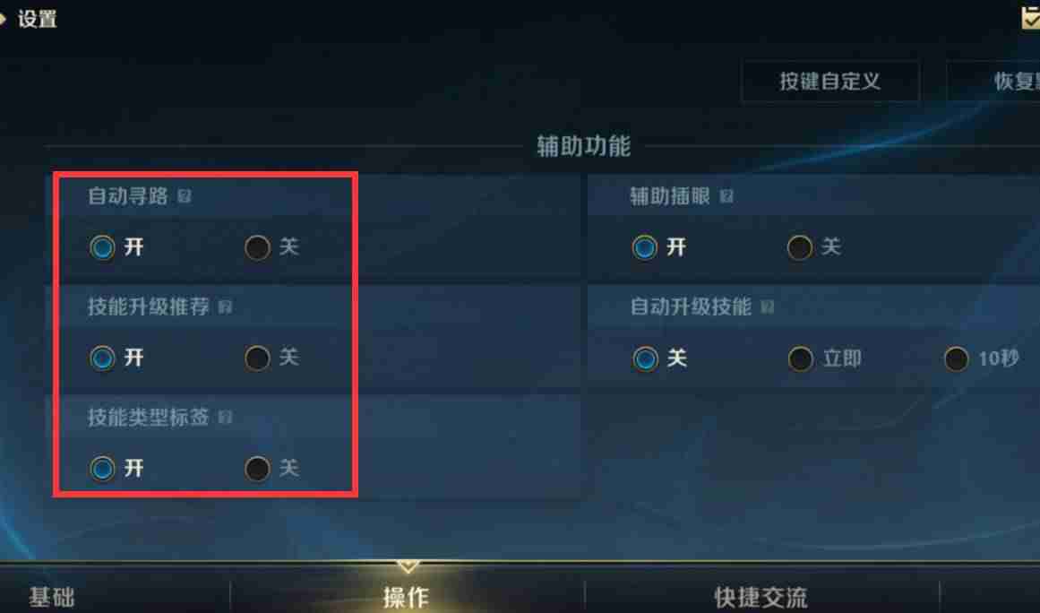 lol显卡设置效果最佳-lol显卡设置提高fps-第4张图片