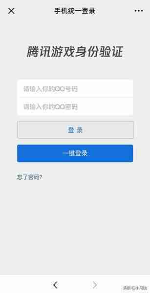 微信怎么改实名认证的名字-已经实名制的未成年解除方法-第9张图片