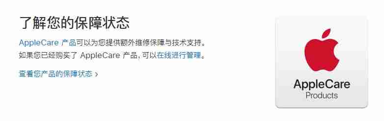 苹果手机查序列号有用吗-苹果手机查询生产日期-第3张图片 苹果手机查序列号有用吗-苹果手机查询生产日期-第3张图片
