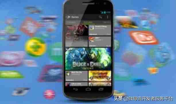 app分发平台源码开发-2021年应用分发平台讲解-第1张图片