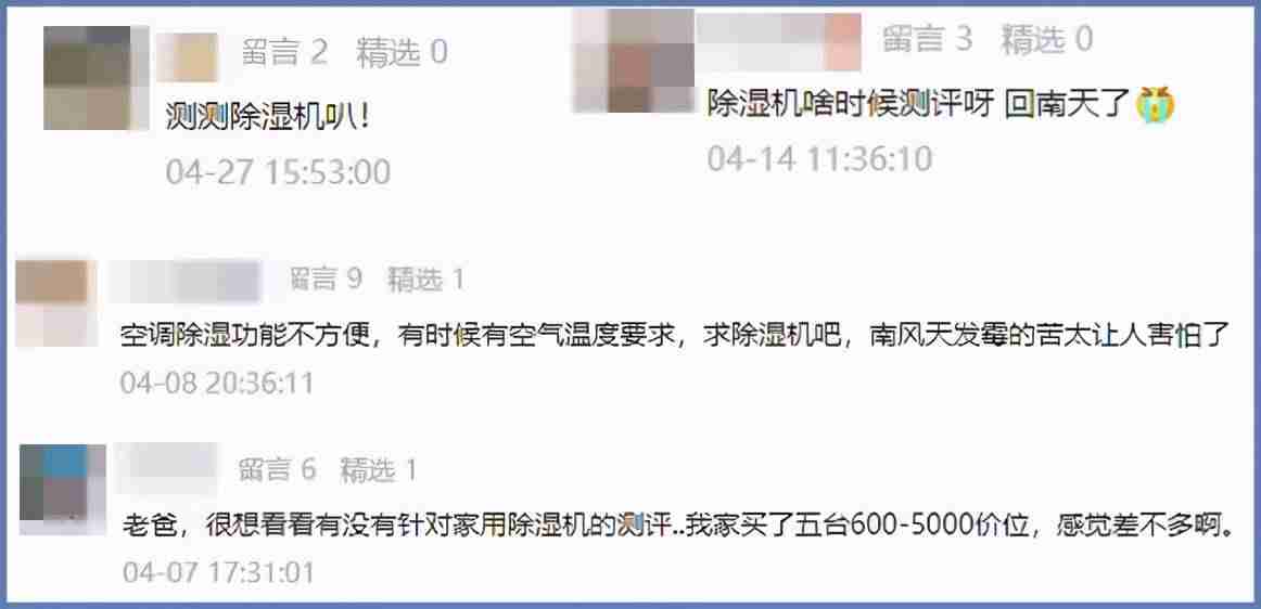 降温型除湿机原理-车间降温通风解决方案-第1张图片