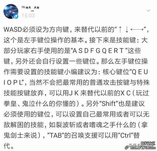 dnf空格怎么打-dnf重复名字设置技巧-第4张图片 dnf空格怎么打-dnf重复名字设置技巧-第4张图片