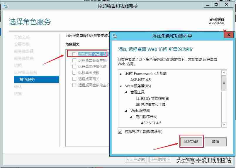 windows 2012 serve安装-server和windows区别-第3张图片