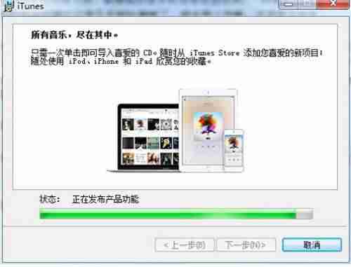 苹果手机刷机是什么意思-苹果手机刷机操作流程-第3张图片