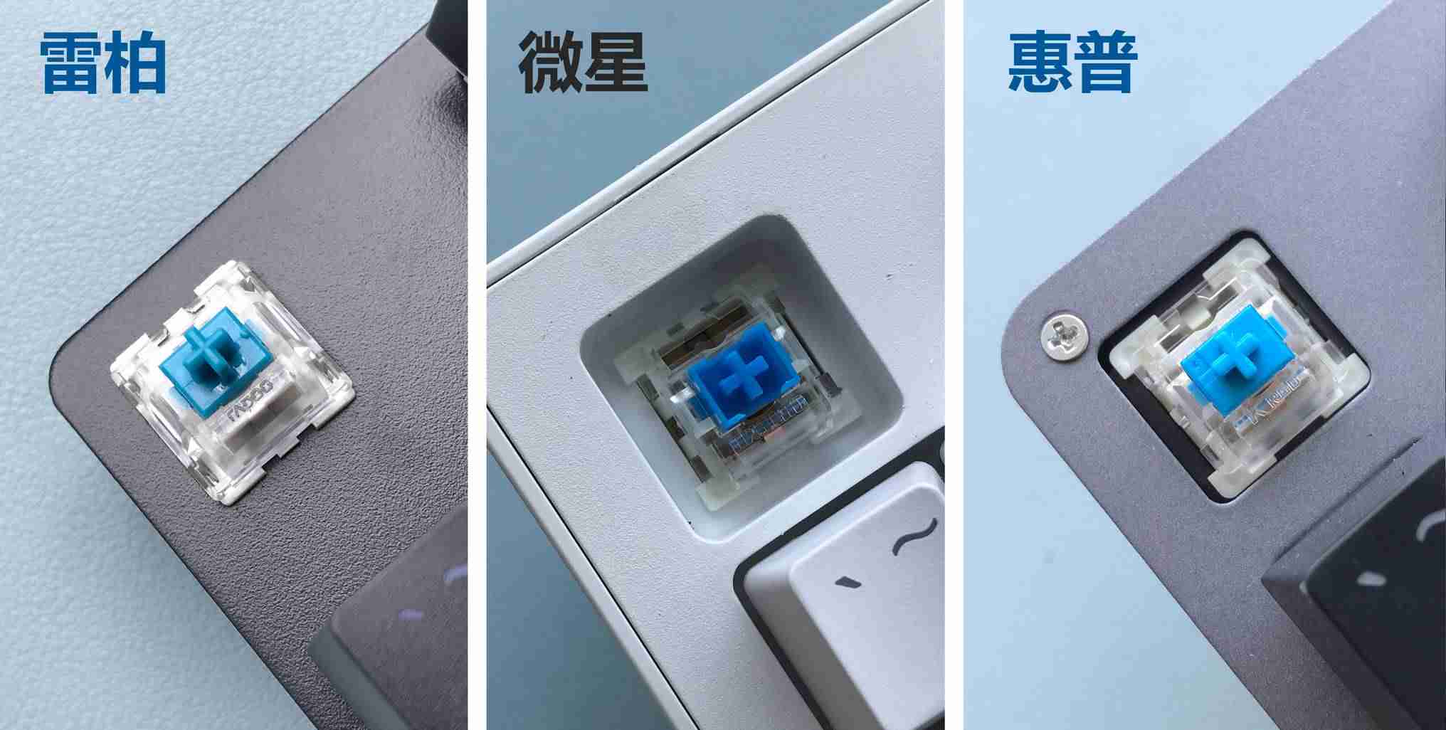 hp机械键盘怎么样-机械键盘品牌排行榜前十名-第2张图片