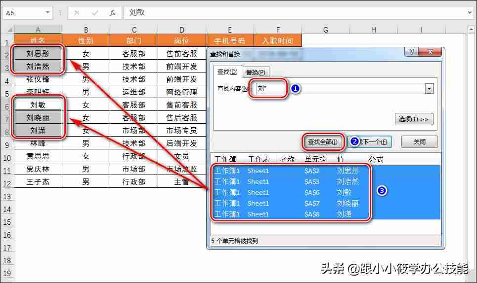 文档查找的快捷键是什么-电脑上的快捷键查询方法-第1张图片