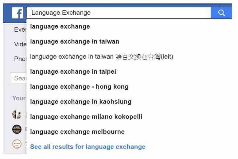 中文日文在线转换-最新语音转文字神器-第11张图片