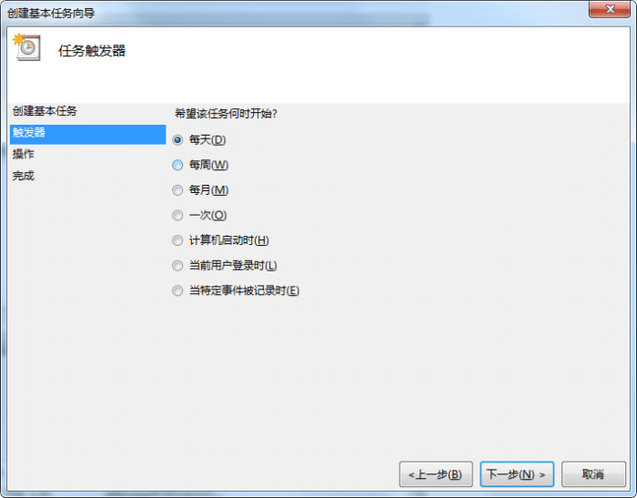 重启电脑的cmd命令-电脑重装系统操作方法-第4张图片