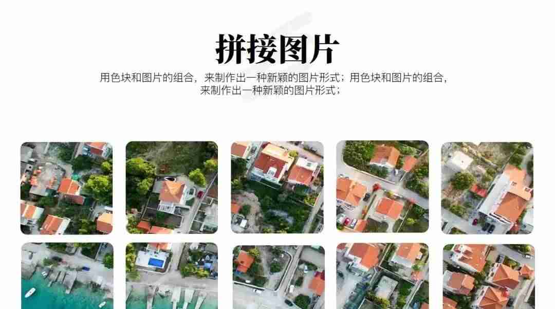 在线拼接图片制作-拼图软件合成照片的步骤-第10张图片