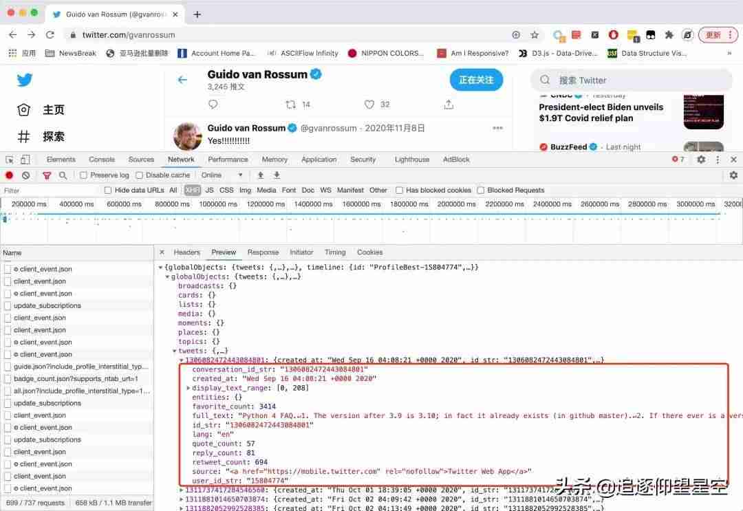 json对象获取key值-js操作文件的读写-第7张图片