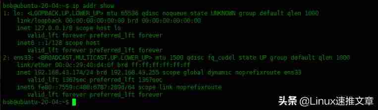 linux查询ip地址命令-linux应用开发实例-第1张图片